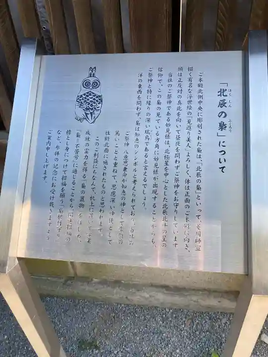 秩父神社(埼玉県)