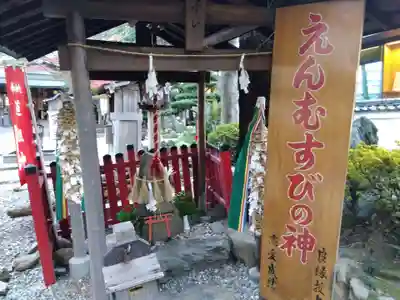 洲嵜神社(愛知県)