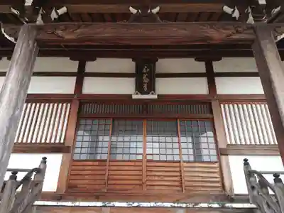 不動院の本殿・本堂