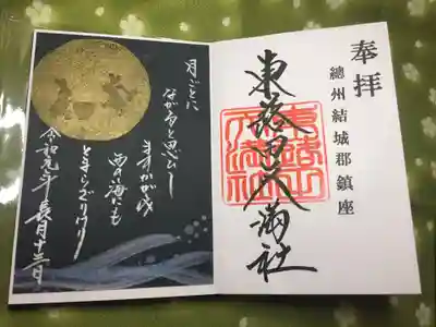 直接 記入していただきました(* ॑꒳ ॑* )