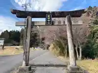 東浪見寺の鳥居