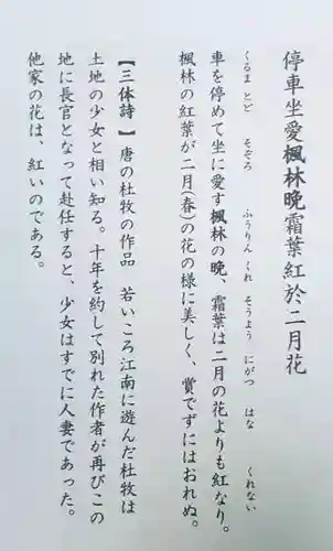 大法院の歴史