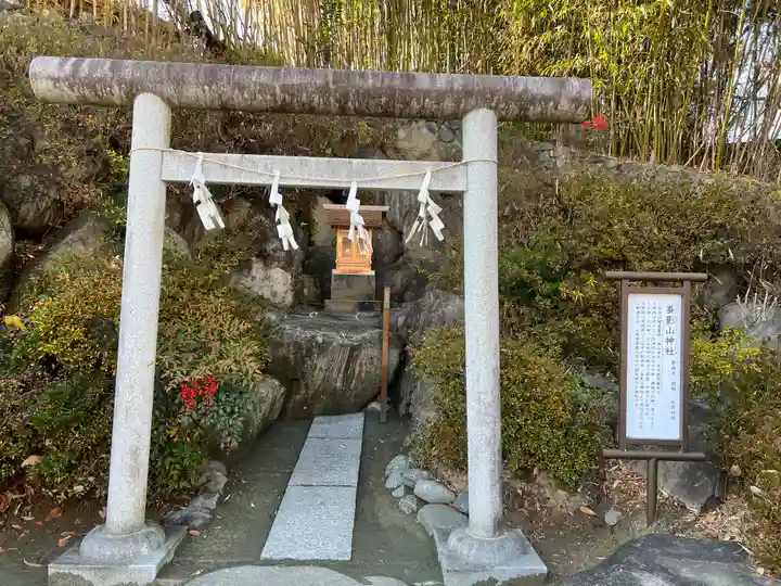 差出磯大嶽山神社 仕事と健康と厄よけの神さま(山梨県)