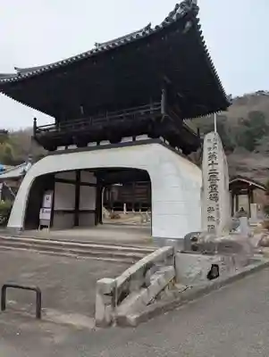 安住院(岡山県)