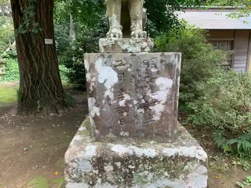 諏訪神社のその他建物
