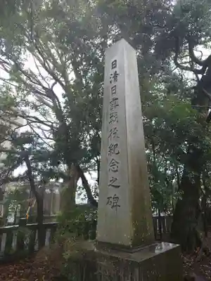 大井神社(静岡県)