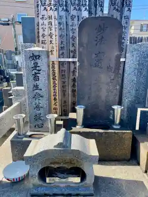 円頓寺(東京都)