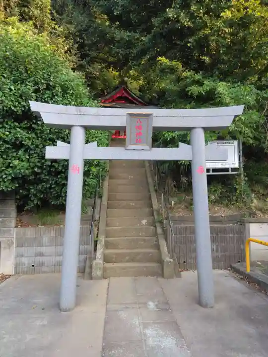 駒岡八幡神社(駒岡八幡宮)(神奈川県)