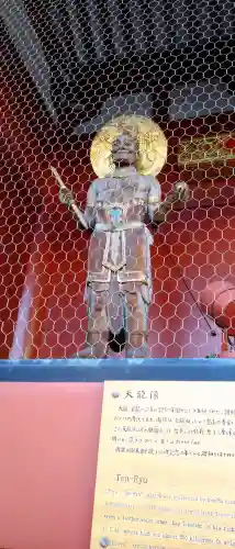 浅草寺の{uncategorized: "未分類", other: "その他", undefined: "問題あり", building: "その他建物", grave: "お墓", sacred_gate: "鳥居", guardian: "狛犬", statue: "像", buddha: "仏像", history: "歴史", nature: "自然", garden: "庭園", animal: "動物", pagoda: "塔", temizu: "手水舎", mountain_gate: "山門・神門", sanctuary: "本殿・本堂", subordinate: "末社・摂社", art: "芸術", scenery: "景色", jizo: "地蔵", ema: "絵馬", goshuin: "御朱印", omikuji: "おみくじ", items: "授与品その他", amulet: "お守り", goshuincho: "御朱印帳", eats: "食事", festival: "お祭り", votive_dance: "神楽", shichigosan: "七五三参", wedding: "結婚式", experience: "体験その他", initially: "初詣", around: "周辺", anti_infection: "感染症対策"}