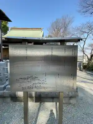 星川杉山神社(神奈川県)