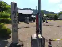 野々宮神社(福井県)
