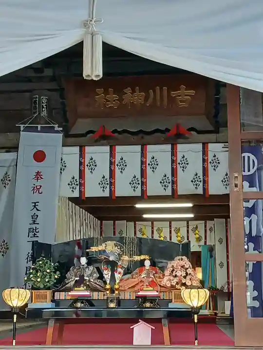 古川神社の{uncategorized: "未分類", other: "その他", undefined: "問題あり", building: "その他建物", grave: "お墓", sacred_gate: "鳥居", guardian: "狛犬", statue: "像", buddha: "仏像", history: "歴史", nature: "自然", garden: "庭園", animal: "動物", pagoda: "塔", temizu: "手水舎", mountain_gate: "山門・神門", sanctuary: "本殿・本堂", subordinate: "末社・摂社", art: "芸術", scenery: "景色", jizo: "地蔵", ema: "絵馬", goshuin: "御朱印", omikuji: "おみくじ", items: "授与品その他", amulet: "お守り", goshuincho: "御朱印帳", eats: "食事", festival: "お祭り", votive_dance: "神楽", shichigosan: "七五三参", wedding: "結婚式", experience: "体験その他", initially: "初詣", around: "周辺", anti_infection: "感染症対策"}