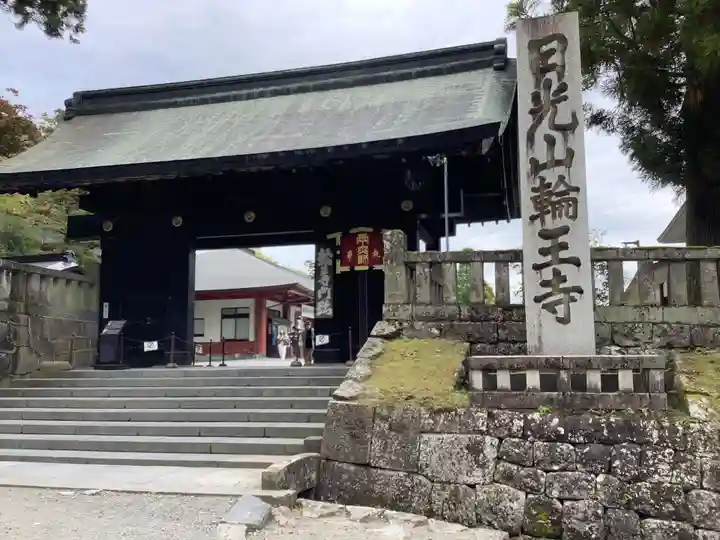 日光山輪王寺 常行堂(栃木県)