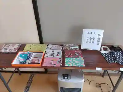 常保寺(東京都)