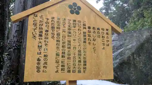 岡高神社の{uncategorized: "未分類", other: "その他", undefined: "問題あり", building: "その他建物", grave: "お墓", sacred_gate: "鳥居", guardian: "狛犬", statue: "像", buddha: "仏像", history: "歴史", nature: "自然", garden: "庭園", animal: "動物", pagoda: "塔", temizu: "手水舎", mountain_gate: "山門・神門", sanctuary: "本殿・本堂", subordinate: "末社・摂社", art: "芸術", scenery: "景色", jizo: "地蔵", ema: "絵馬", goshuin: "御朱印", omikuji: "おみくじ", items: "授与品その他", amulet: "お守り", goshuincho: "御朱印帳", eats: "食事", festival: "お祭り", votive_dance: "神楽", shichigosan: "七五三参", wedding: "結婚式", experience: "体験その他", initially: "初詣", around: "周辺", anti_infection: "感染症対策"}