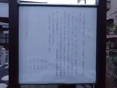 永春寺(大阪府)