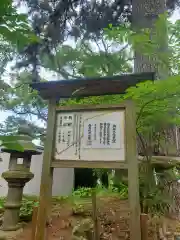 宗像神社の建物その他