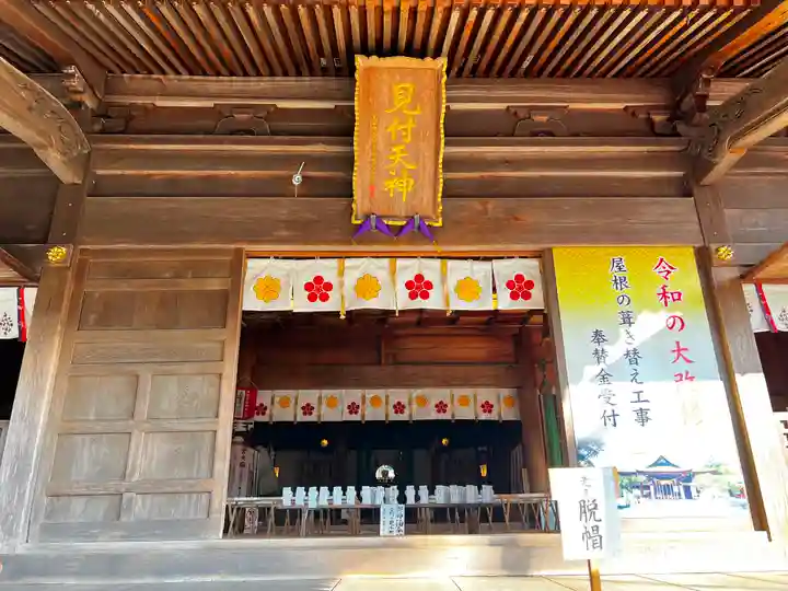 矢奈比賣神社(見付天神)(静岡県)