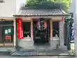 金龍寺(愛知県)