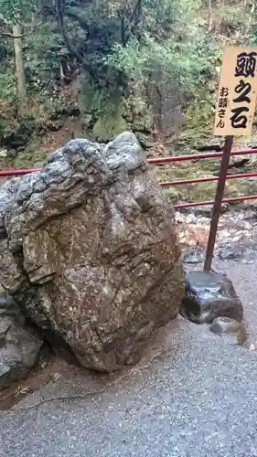 頭之宮四方神社の建物その他