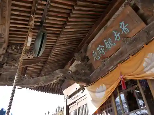 常泉寺の本殿