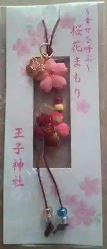 王子神社(東京都)