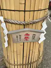 田無神社(東京都)