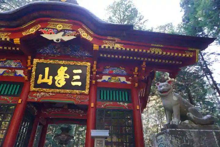 三峯神社(埼玉県)