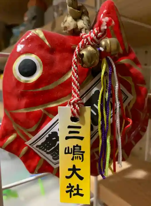 三嶋大社の御朱印