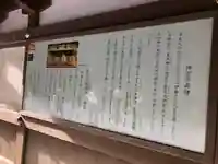 伊勢神宮内宮(皇大神宮)(三重県)