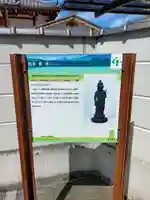 長円寺(大阪府)