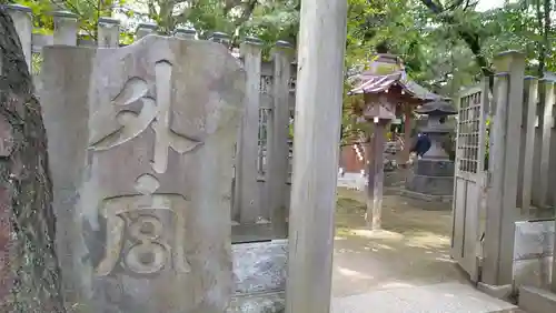 意富比神社のその他建物