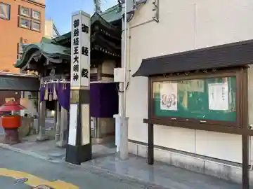 妙長寺(徳島県)