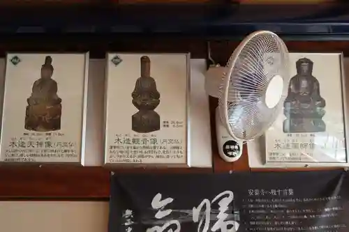 平田寺(愛知県)