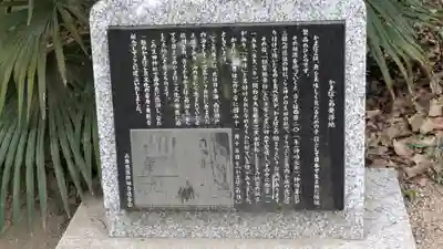 生田神社(兵庫県)