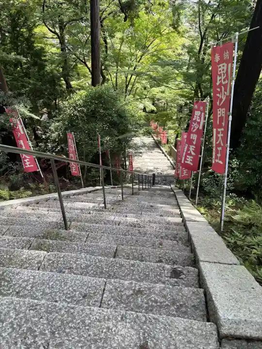 毘沙門堂門跡(京都府)