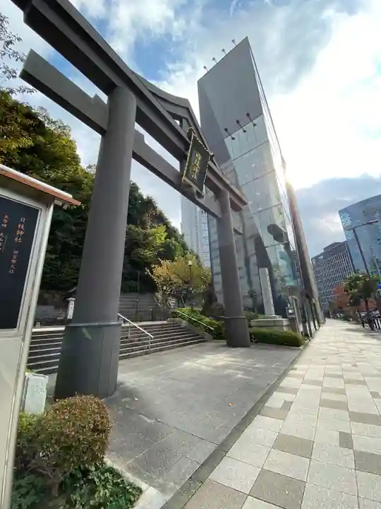 日枝神社の鳥居