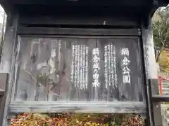 南部神社の歴史