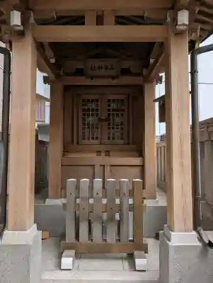 千駄ヶ谷三峯神社(東京都)