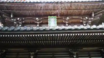 観音寺（山崎聖天）の本殿・本堂