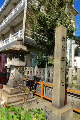 六孫王神社のその他建物