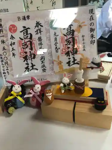 高司神社〜むすびの神の鎮まる社〜(福島県)