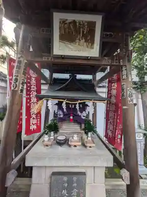 松坂稲荷大明神(東京都)