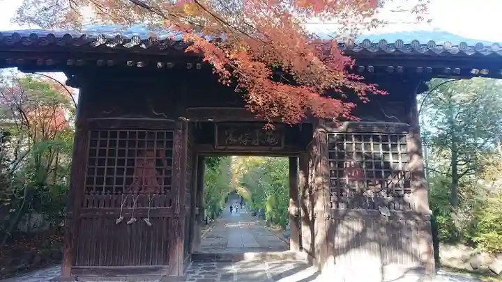 輪王寺の山門・神門