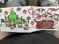 浄元寺の御朱印