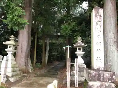 石部神社のその他建物