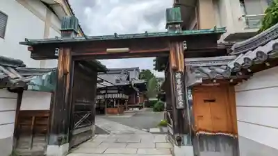 積善院の山門・神門