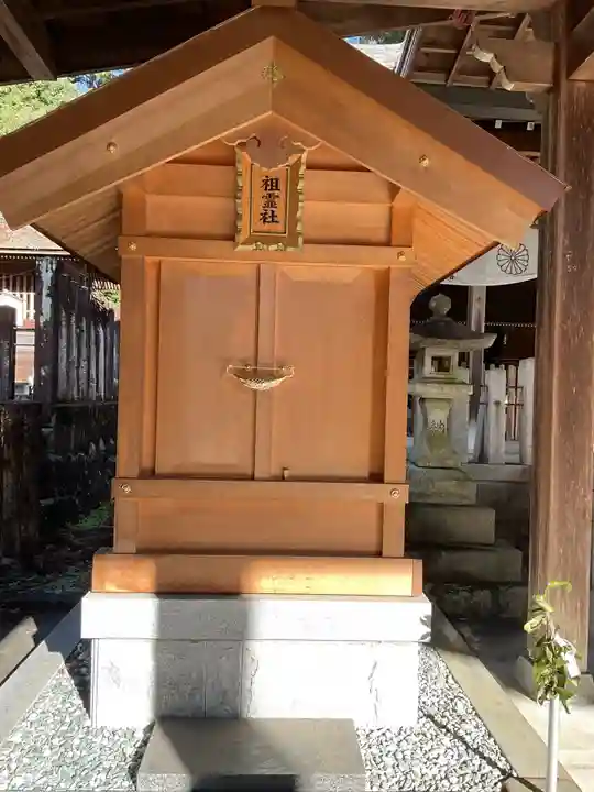 坂下八幡神社(岐阜県)