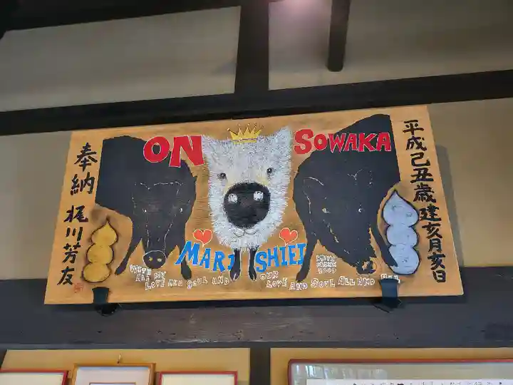 摩利支天堂 禅居庵(京都府)