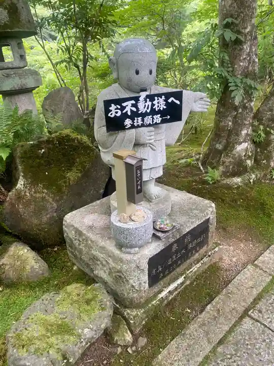 徳善院明王密寺(福島県)